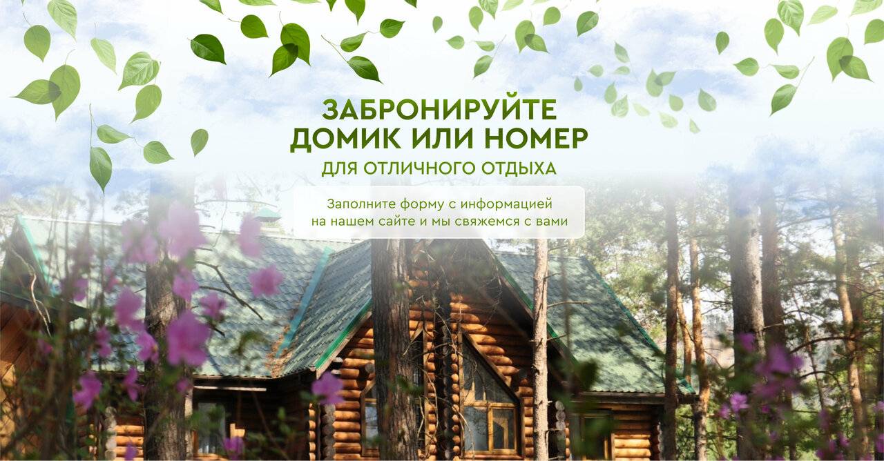 Фото Гостевого дома Усадьба Кругловых Чепош 1